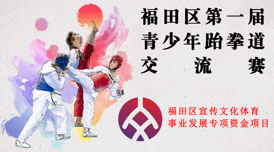 未标题-2